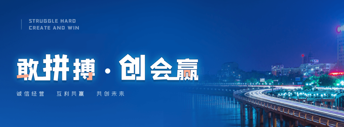 罗源球墨铸铁管制造厂